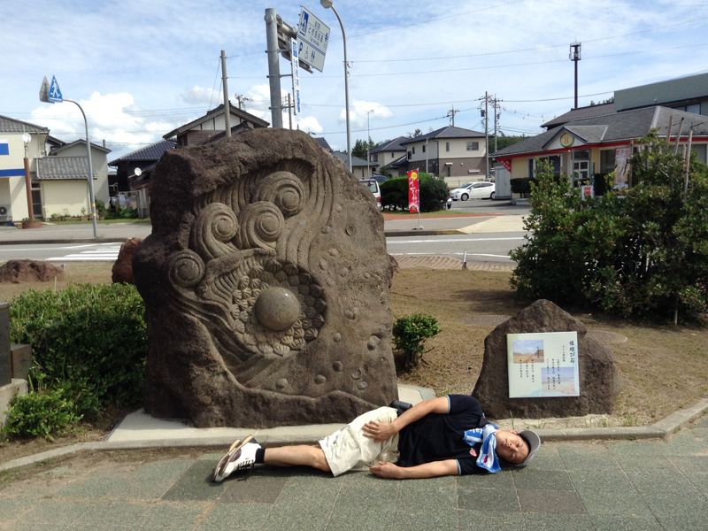 縁結び石