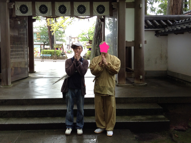 那谷寺