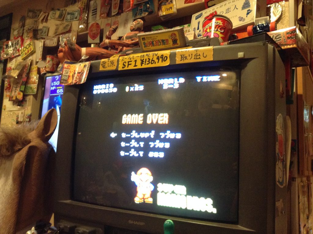 ゲームオーバー