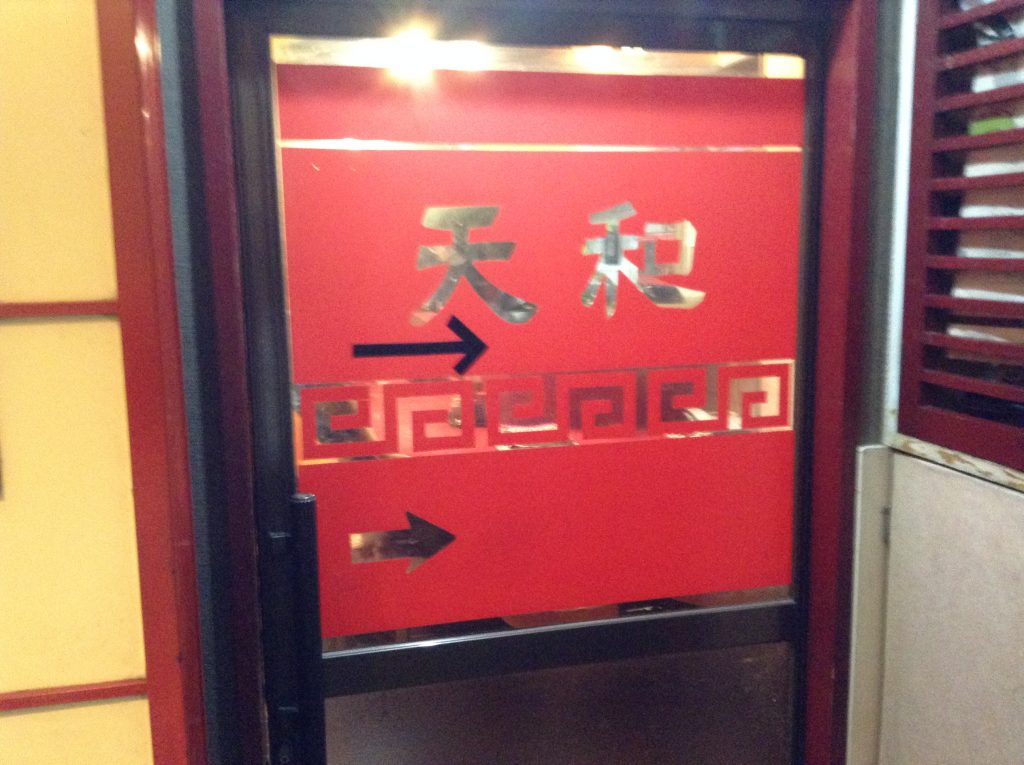 ドア
