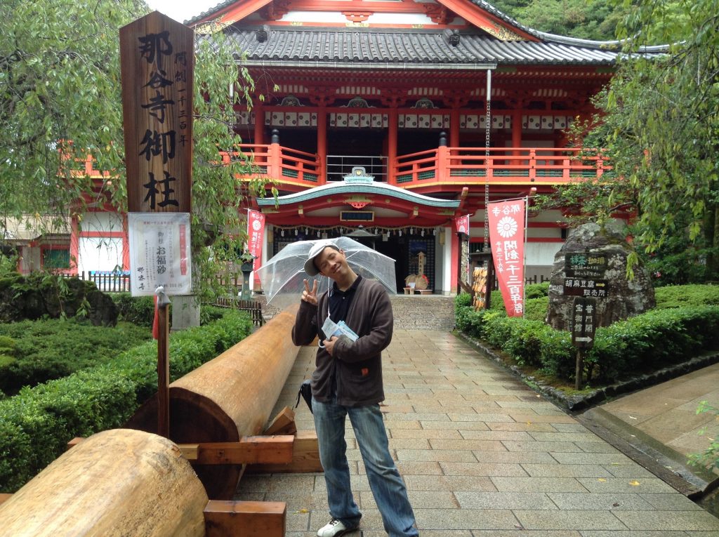 那谷寺
