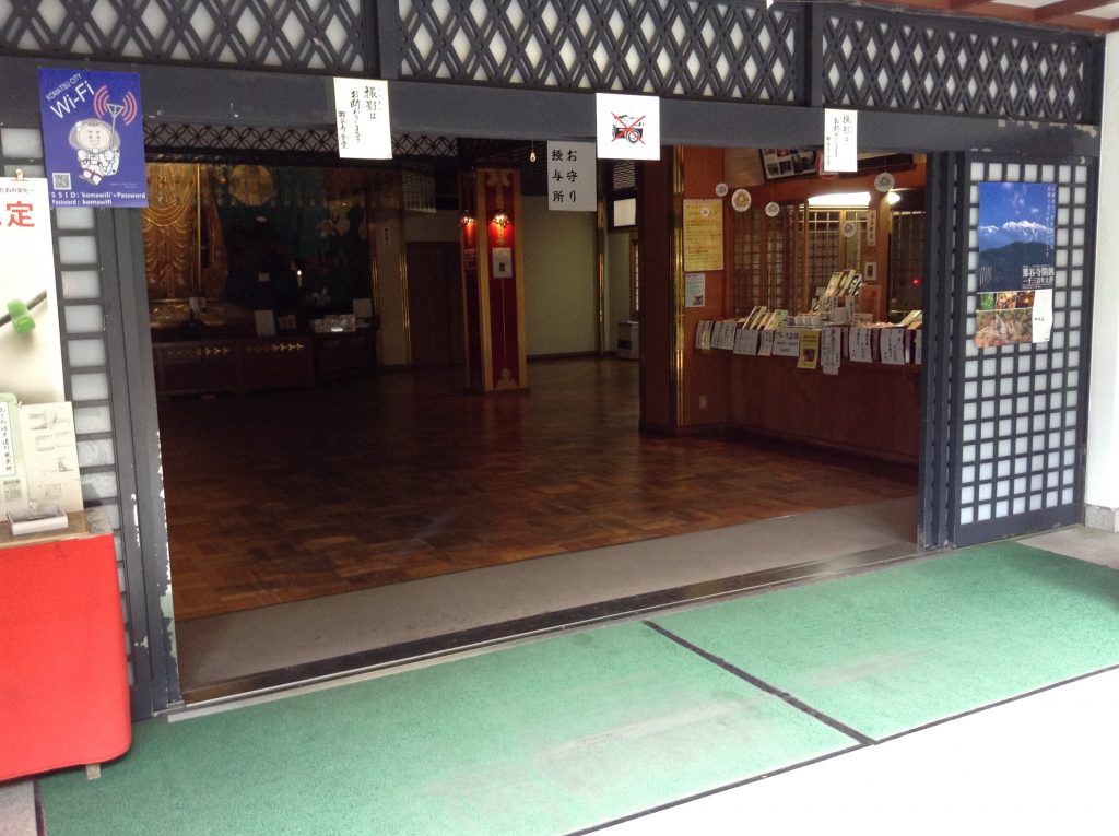 那谷寺2