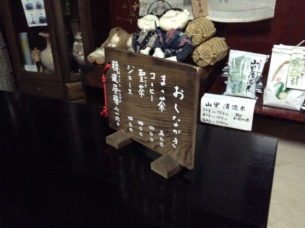 飲食3
