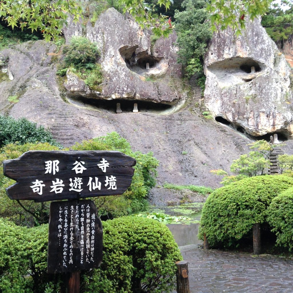 境