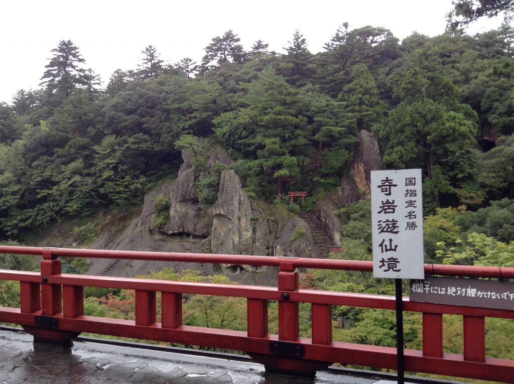 橋