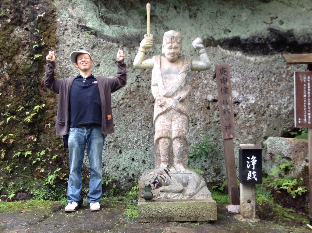 一緒