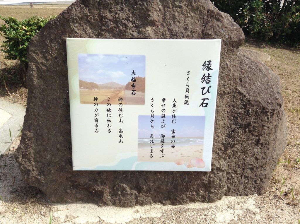 説明