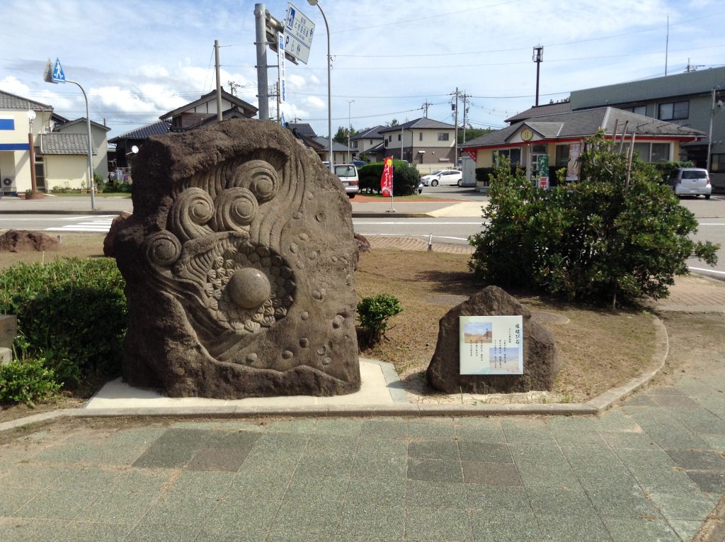 縁結び石