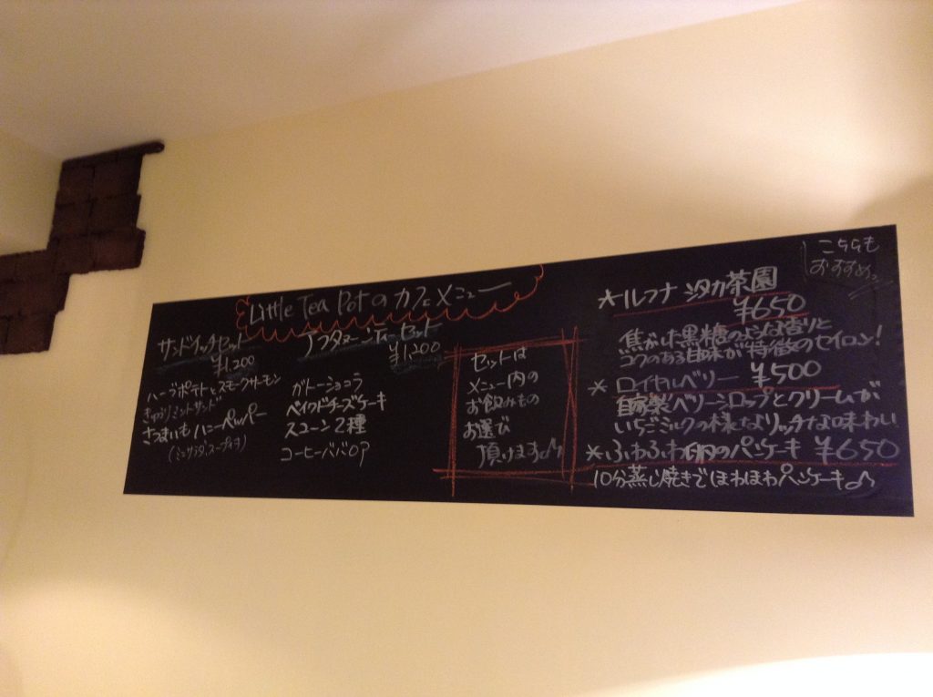 店内4