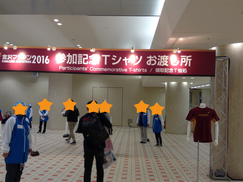 奥へ