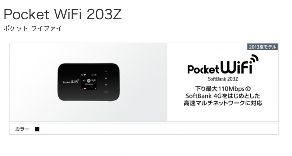 203z