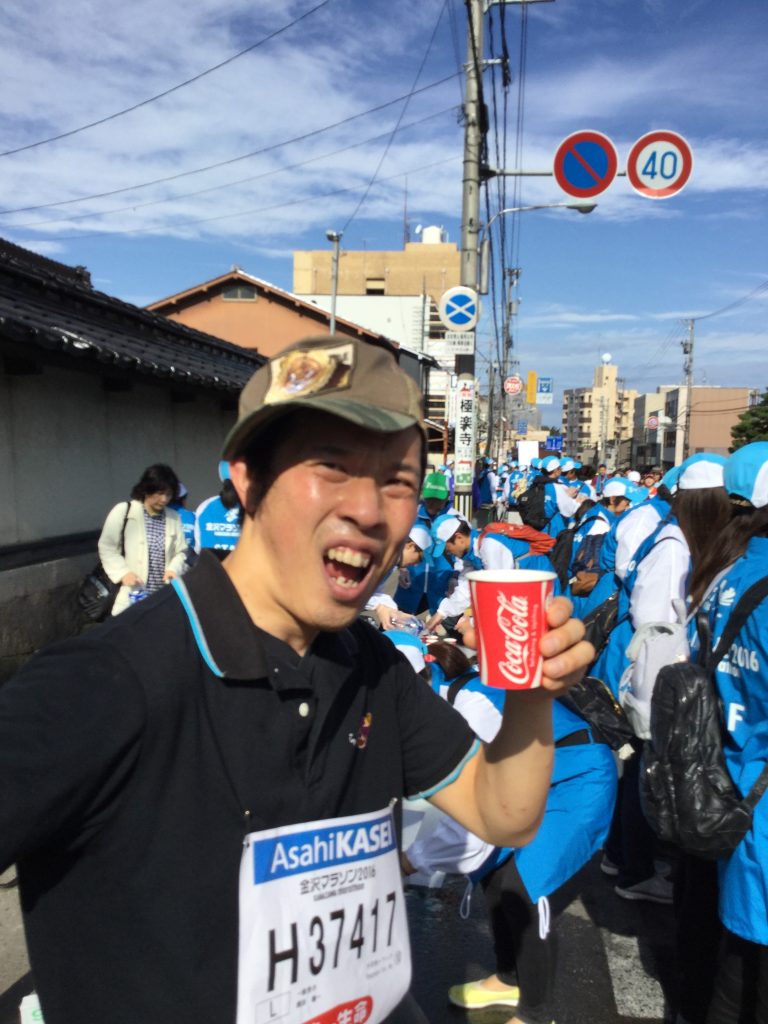 うまい!