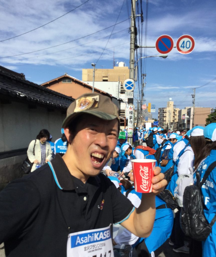 うまい!