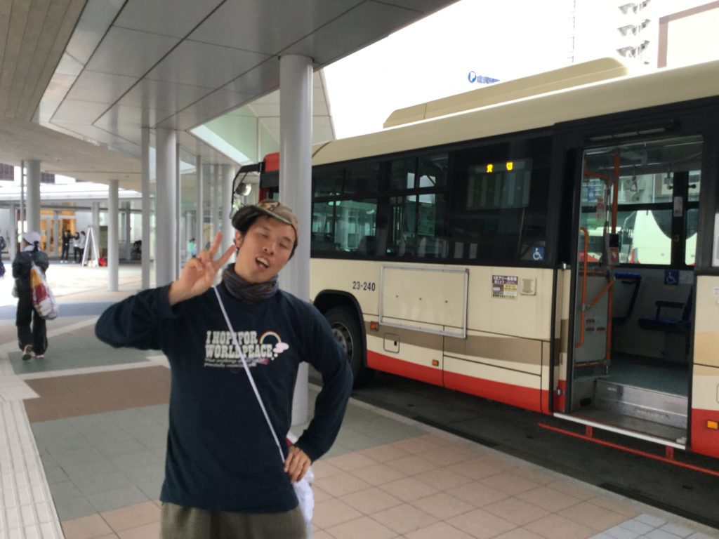 駅