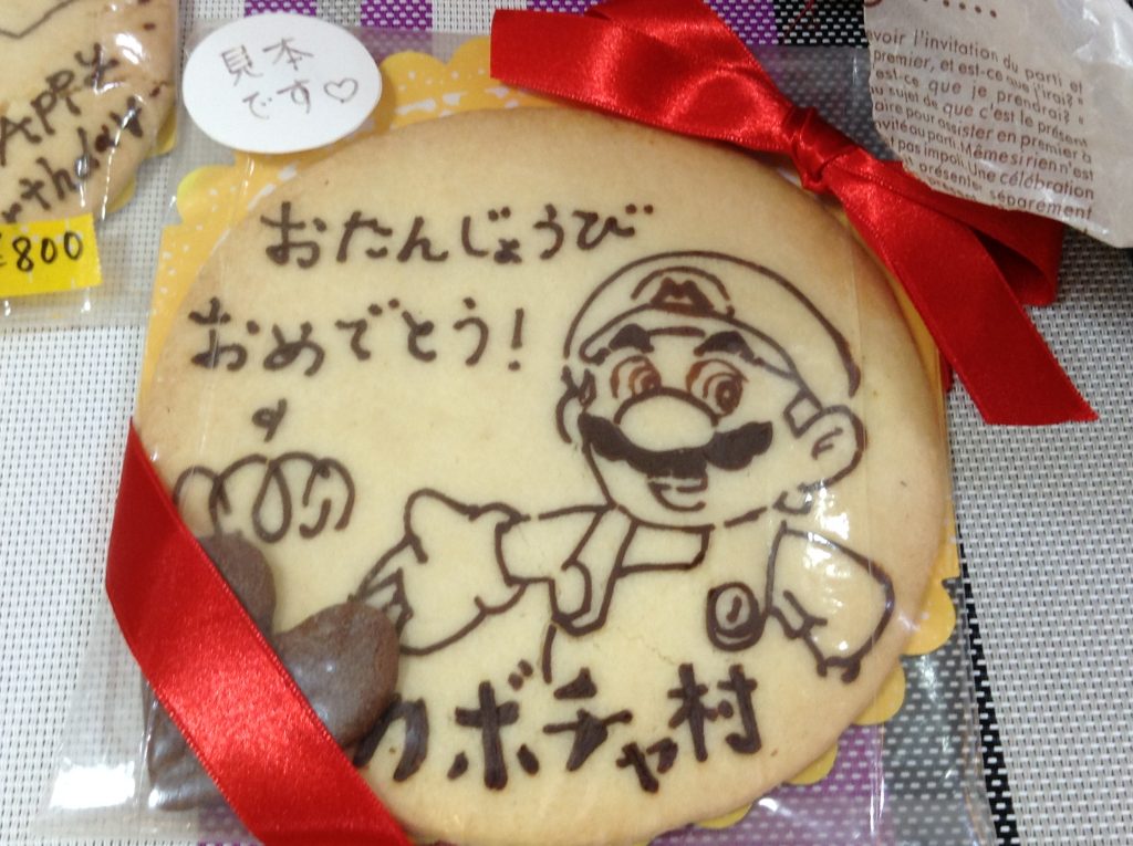 クッキー