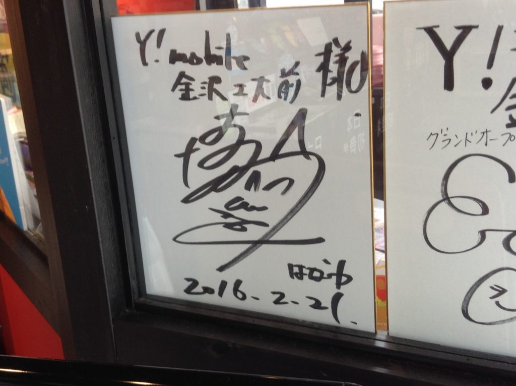 Y6
