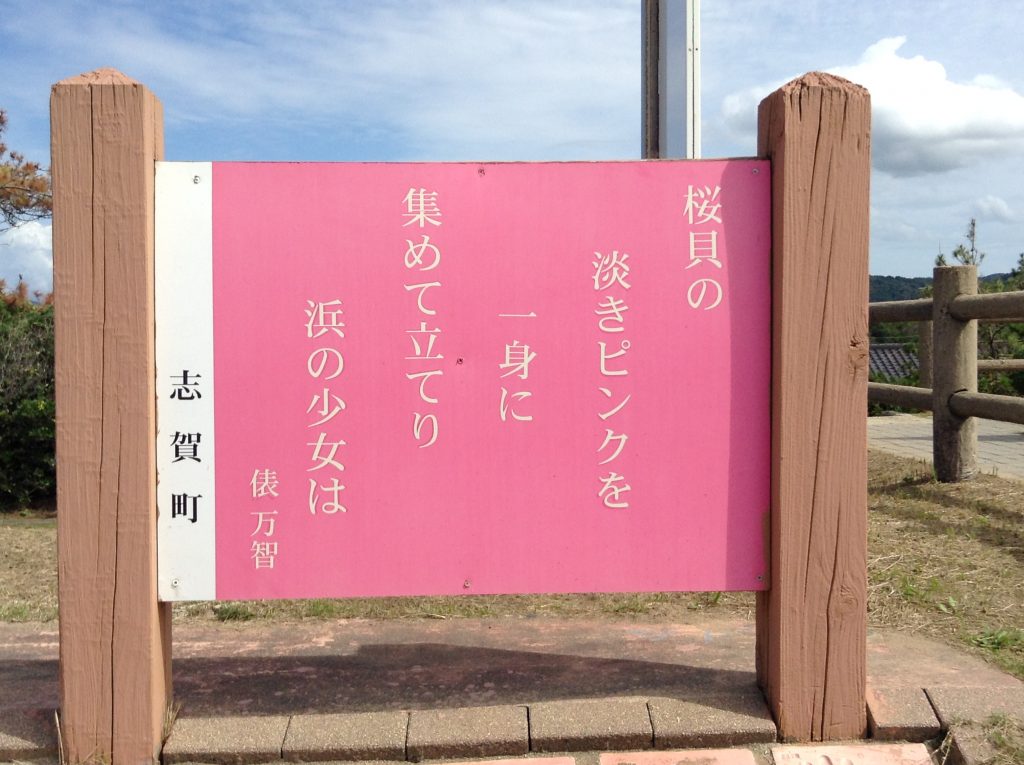 さくら