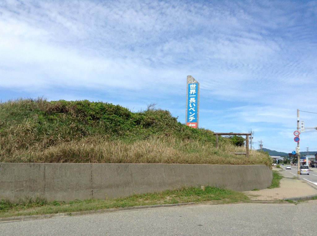 世界一長いベンチ看板