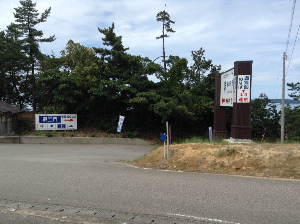 遊覧船