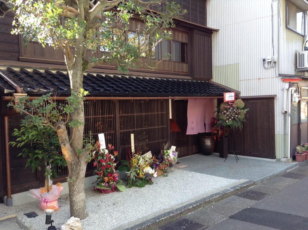 多聞