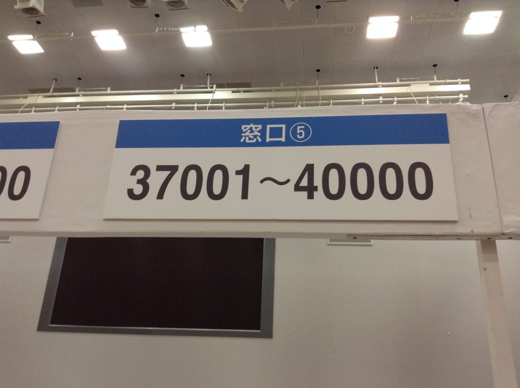 俺