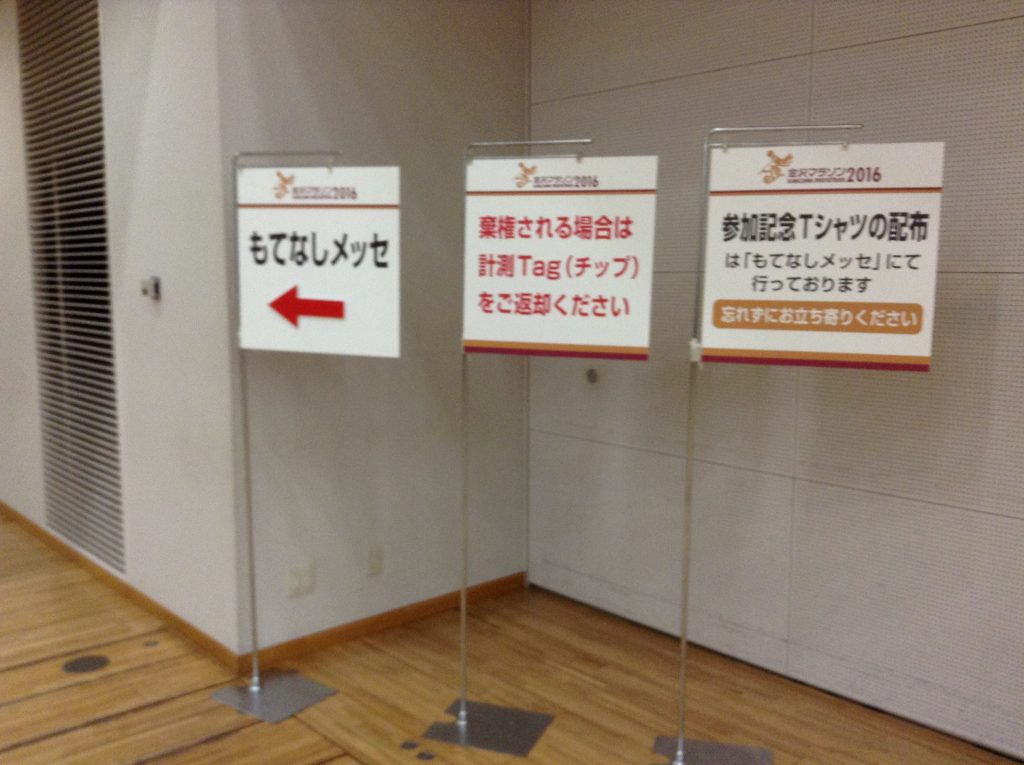 もてなしへ