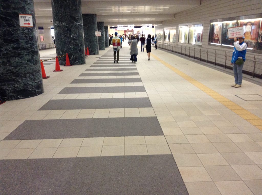 地下道