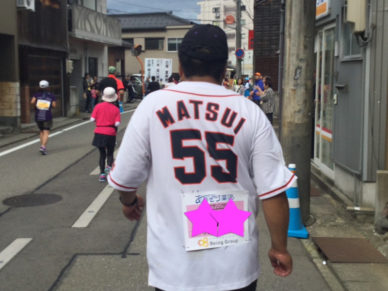 松井