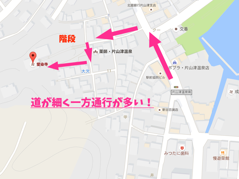 愛染寺全体ず