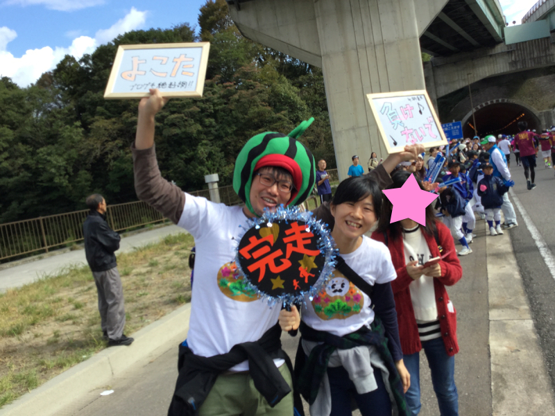 ookawa