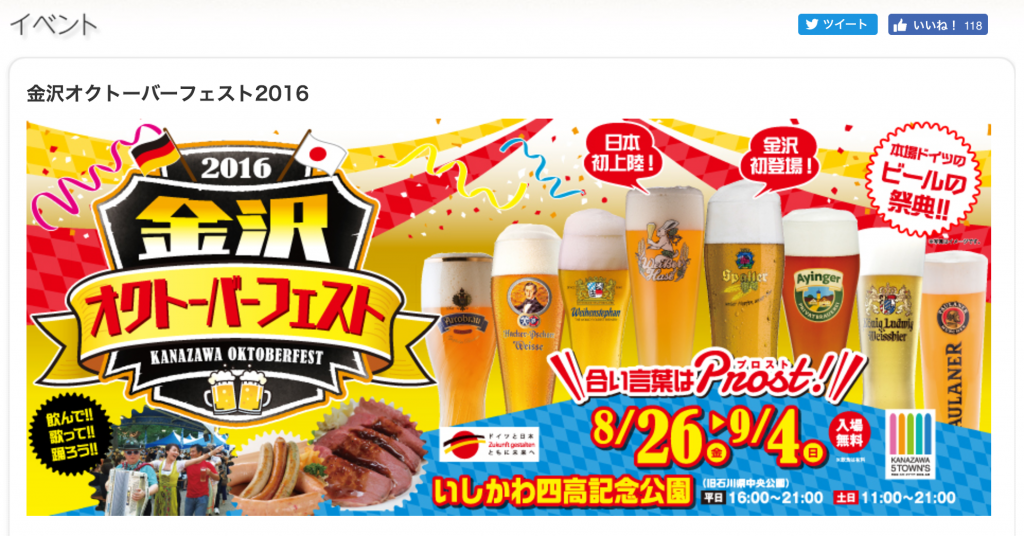 オクト