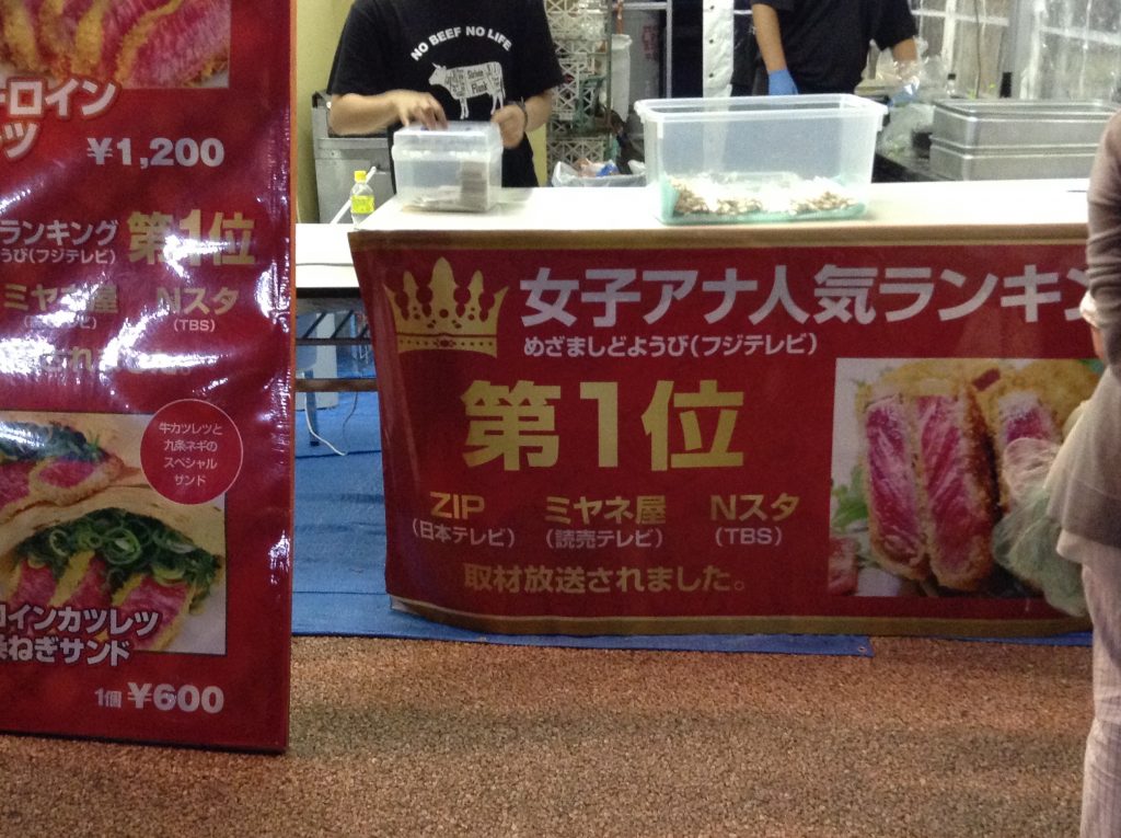 肉ぱきむら