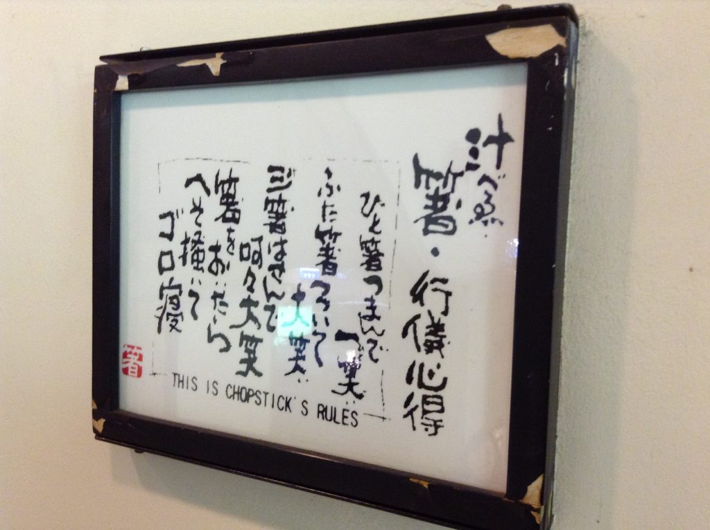 心得