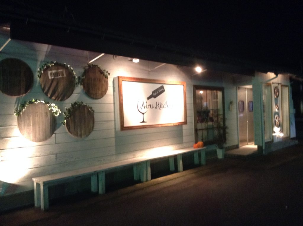 店前