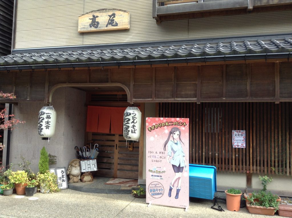 湯涌