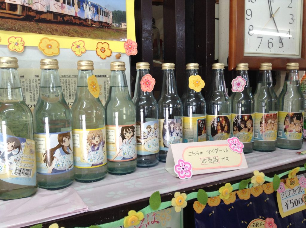 湯涌