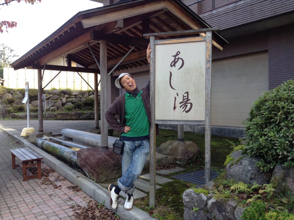 湯涌