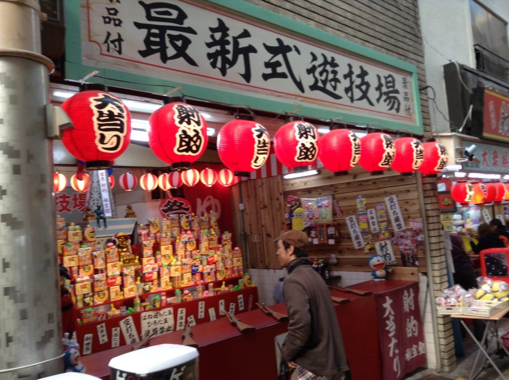 射的2