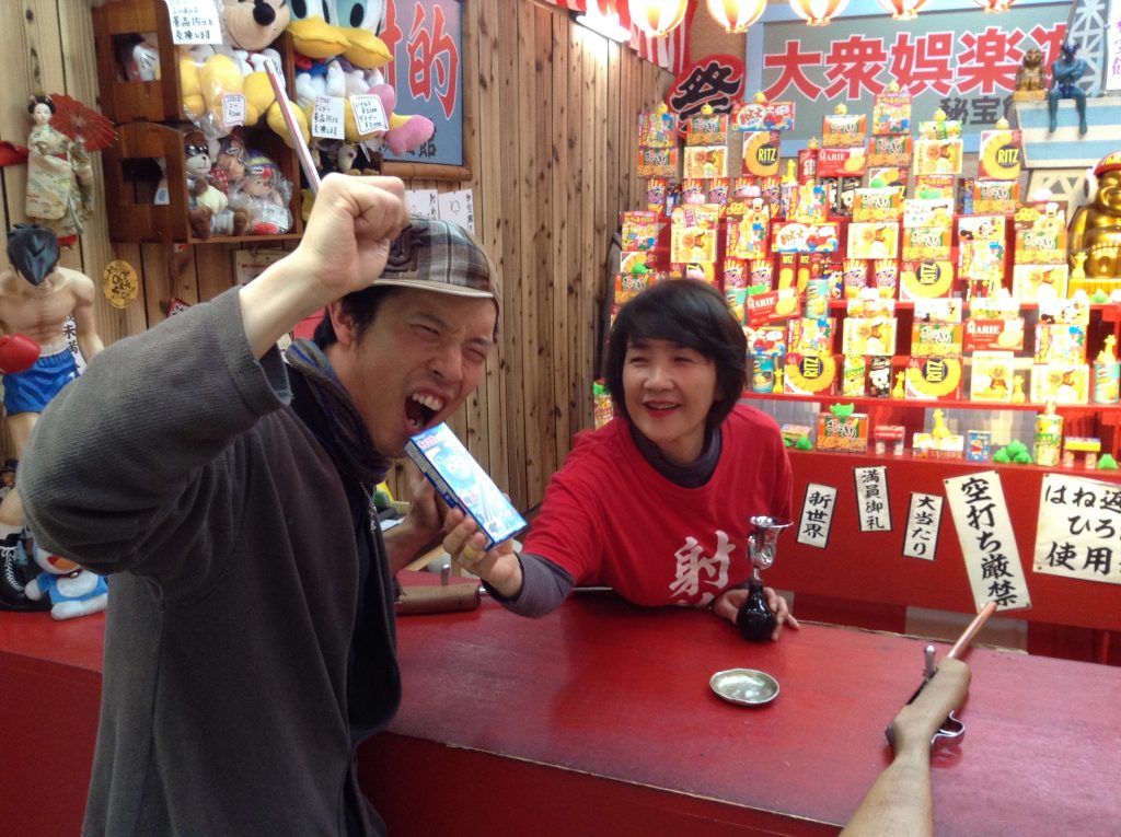 射的10