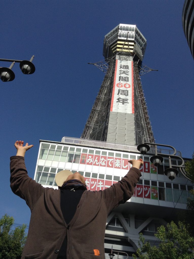 通天閣