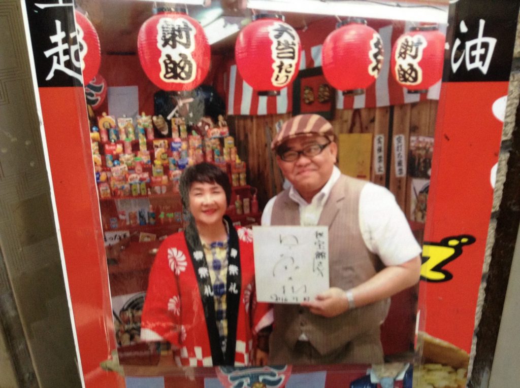 矢野・兵動