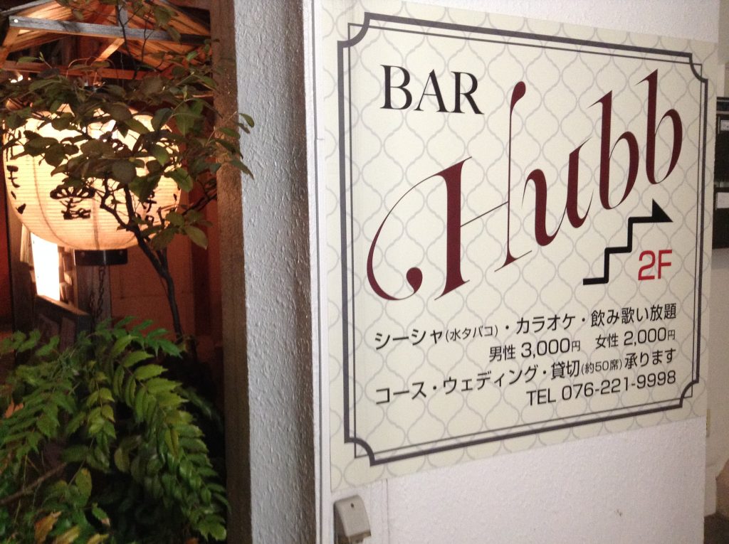 Hubb