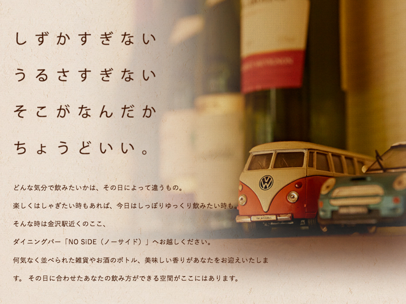 静かすぎず