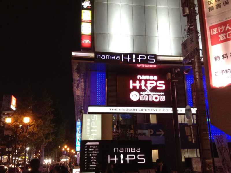 hips