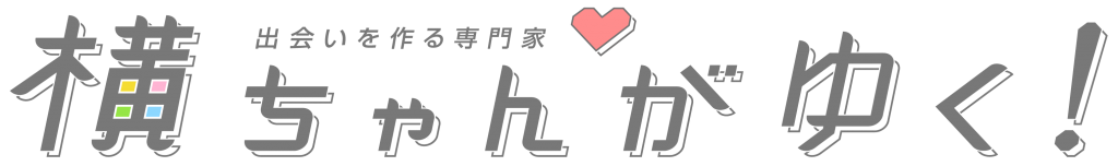 yokochangayuku_logo_fix2_white