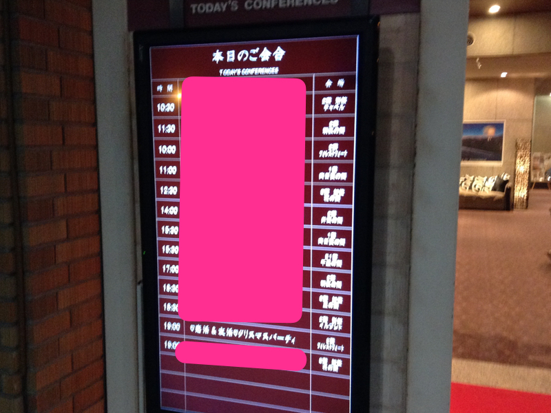 案内１