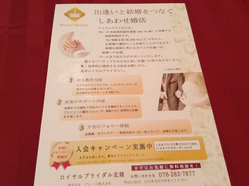 ビラ