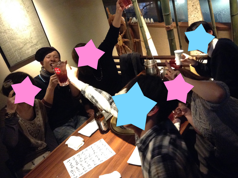 飲み!