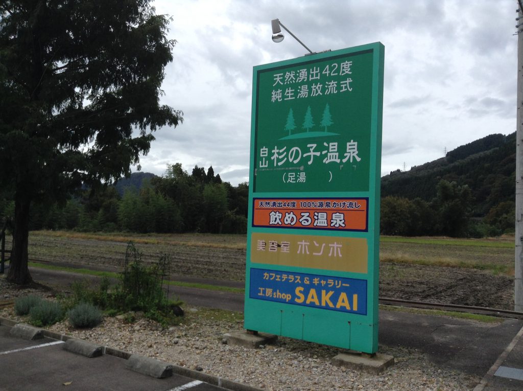 看板1