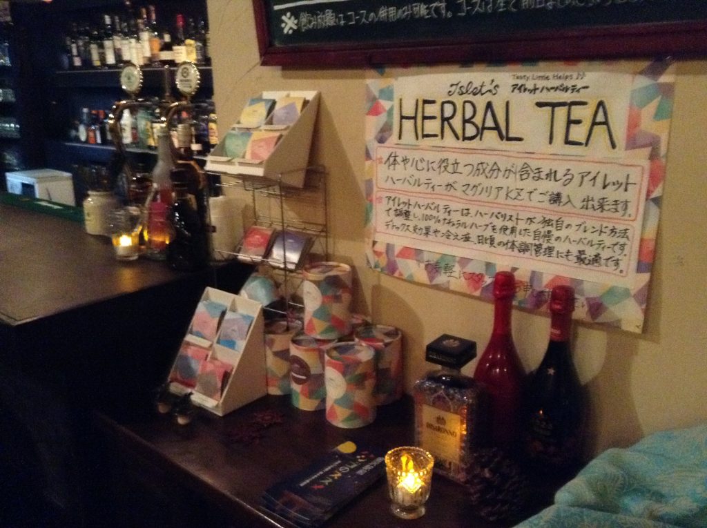 マグノリア店内1